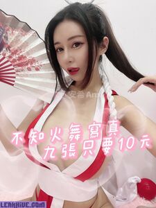 anxi666 独家 onlyfans 泄露的裸照