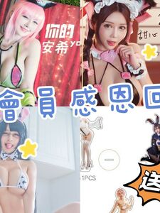 anxi666 独家 onlyfans 泄露的裸照